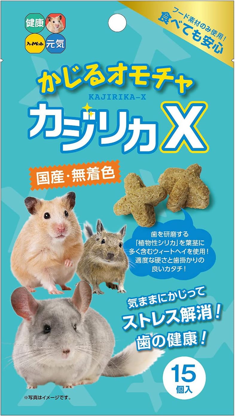 ハイペット かじるおもちゃ カジリカx 15個 げっ歯類 新作