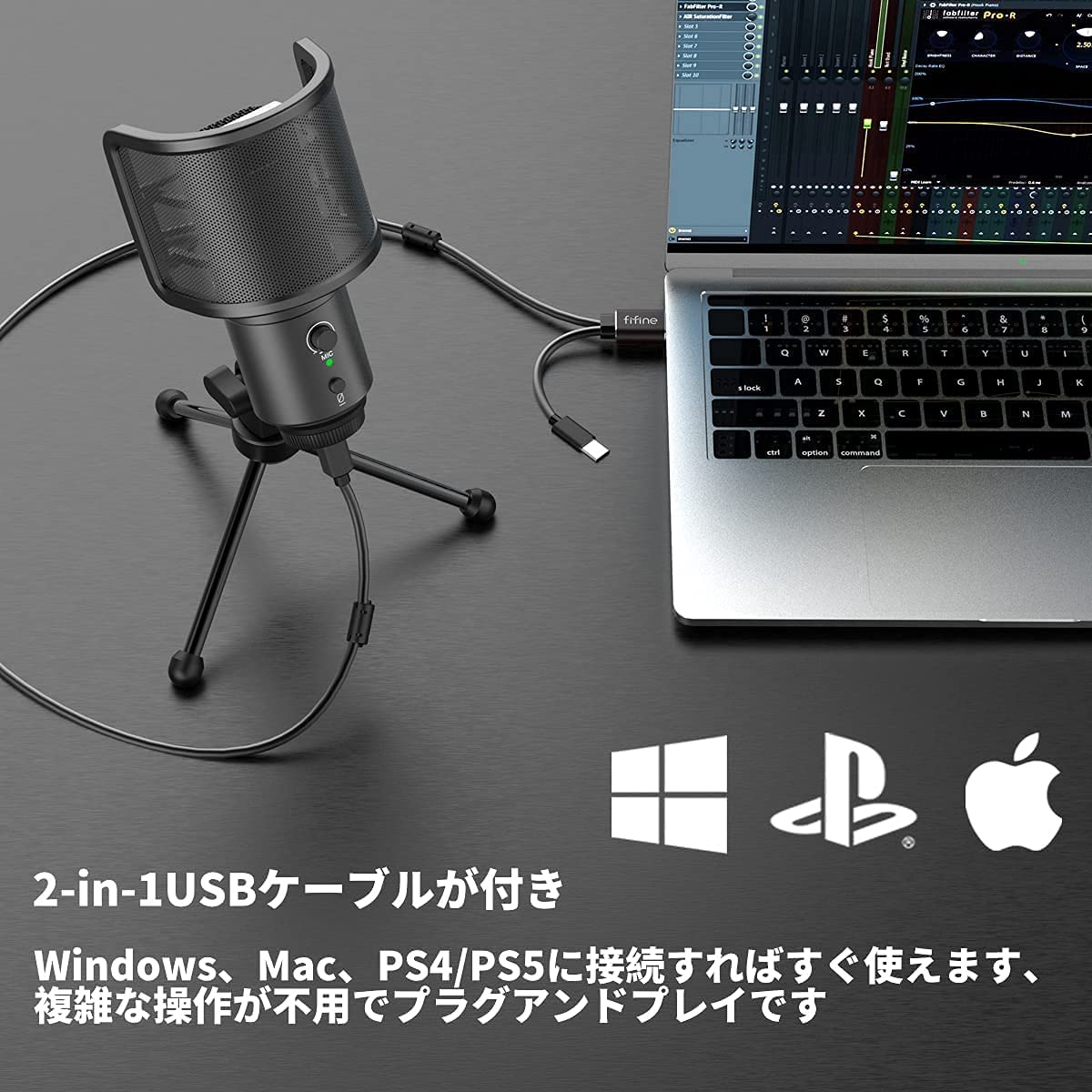 FIFINE USBマイク 配信録音用 動作確認済 アーム付 FIFINE USBコンデンサーマイク AmpliGame A8 Plus
