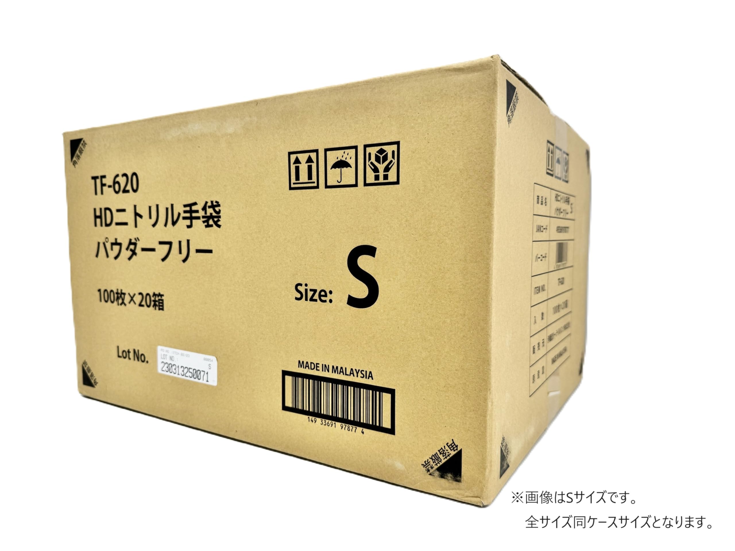 Amazon.co.jp: 【伊藤忠リーテイルリンク】使い捨てニトリル手袋160μ