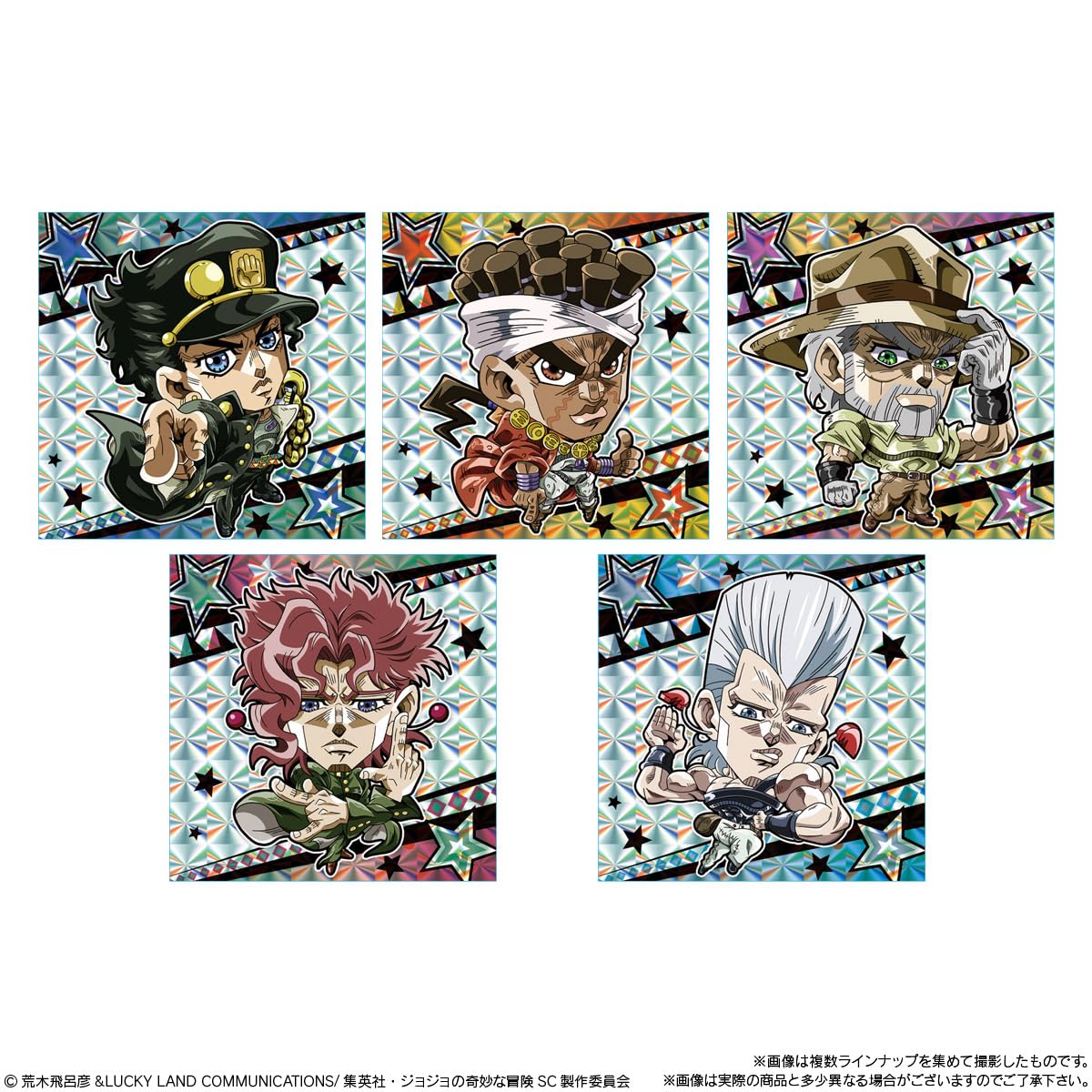 ジョジョの奇妙な冒険 シールウエハース 第一弾 Amazon.co.jp: にふぉるめーしょん ジョジョの奇妙な冒険 シール