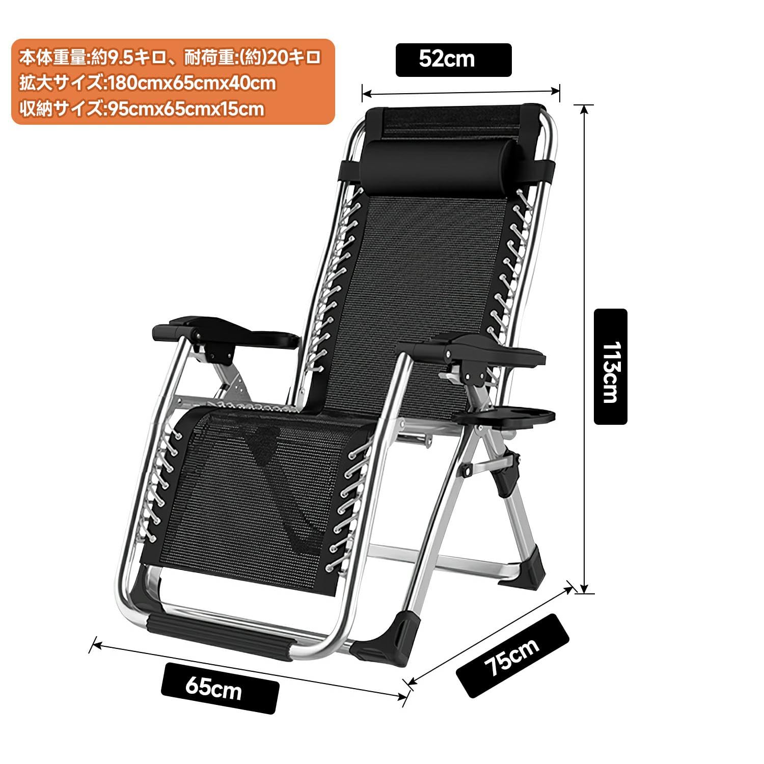 リクライニングチェア 折りたたみ 組立不要 耐荷重160kg 無段階 角度調 Amazon.co.jp: リクライニングチェア 折りたたみ 組立不要 耐