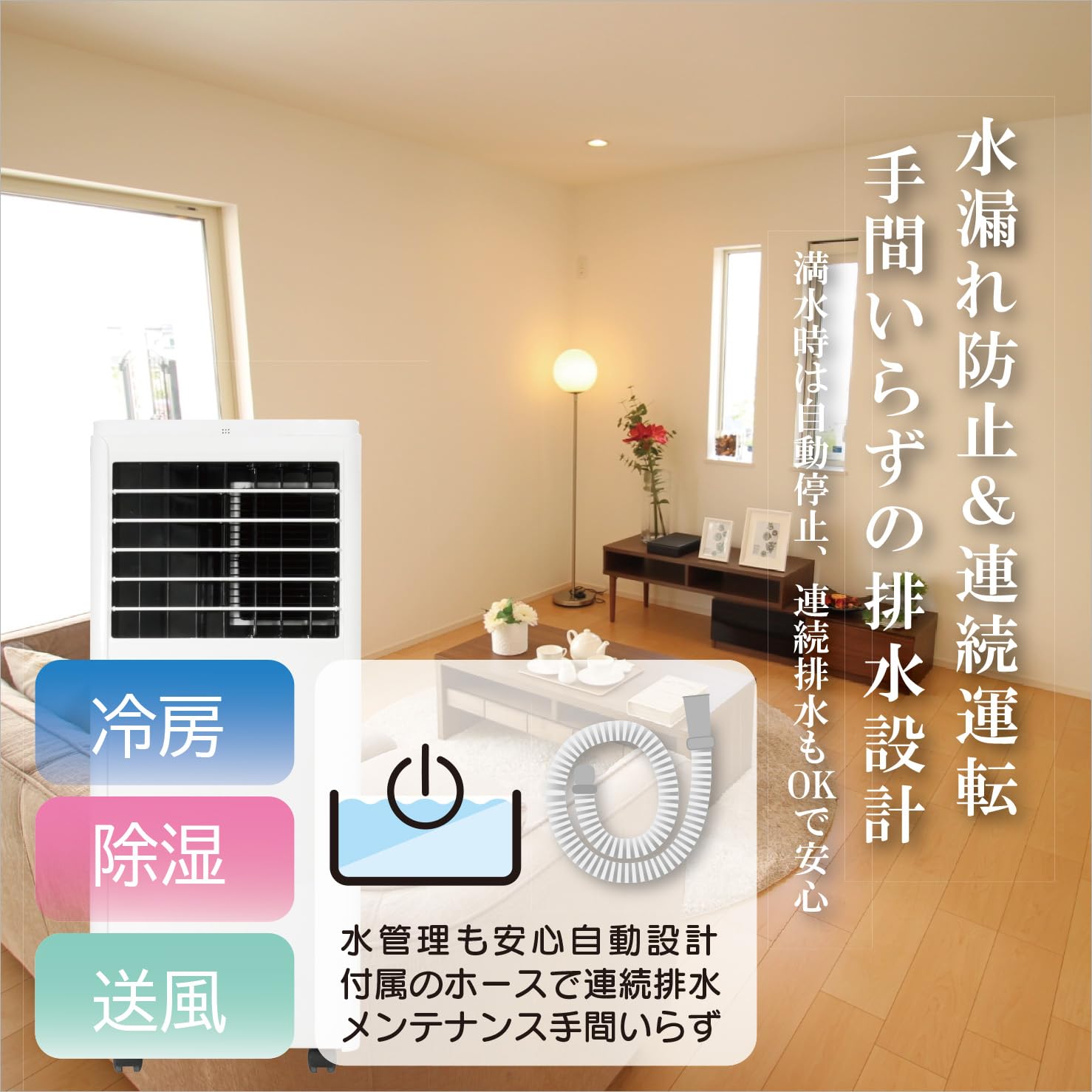 Amazon | スポットクーラー スポットエアコン GEM 小型 家庭用