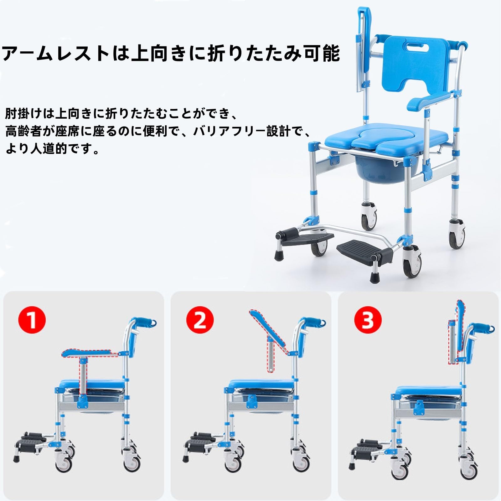 Amazon.co.jp: 入浴用車いす 介護用車いす、トイレ車椅子 入浴用