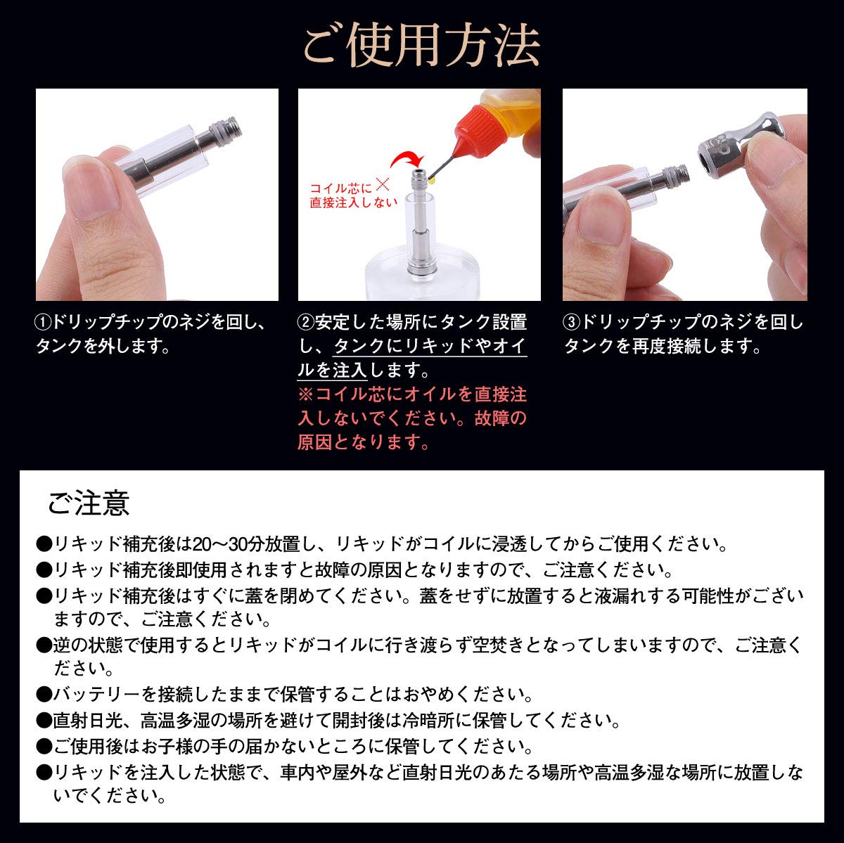 Amazon | CBDfreaK© アトマイザー 0.5ml 510規格 径10mm × 高さ52mm 