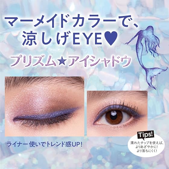 レブロン ソー フィアス！ プリズマティック パレット 964 クラップ バックの商品画像