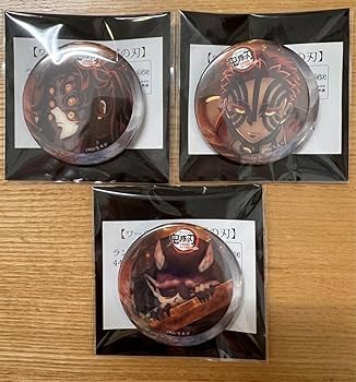 Amazon.co.jp: ワールドツアー上弦集結 ランダム缶バッジ 黒死牟