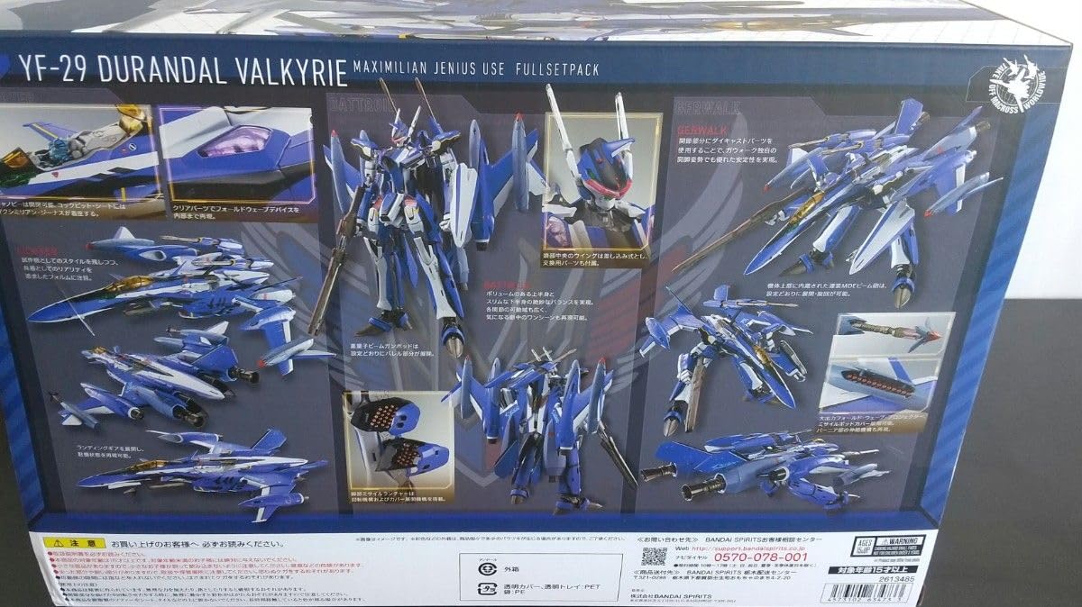 Amazon.co.jp: DX超合金 デュランダルバルキリーYF-29 マックス