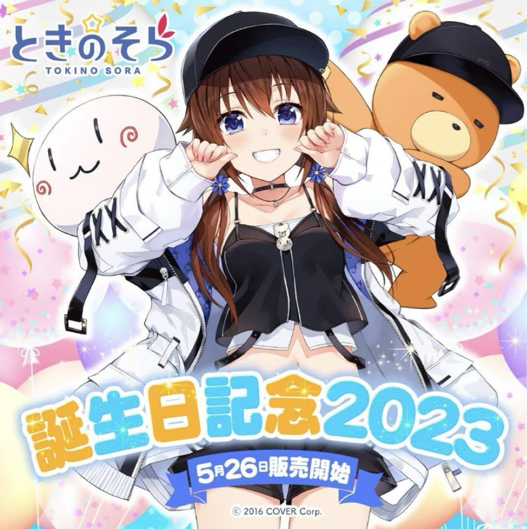 Amazon.co.jp: ときのそら 誕生日記念グッズ 2023 フルセット+直筆 