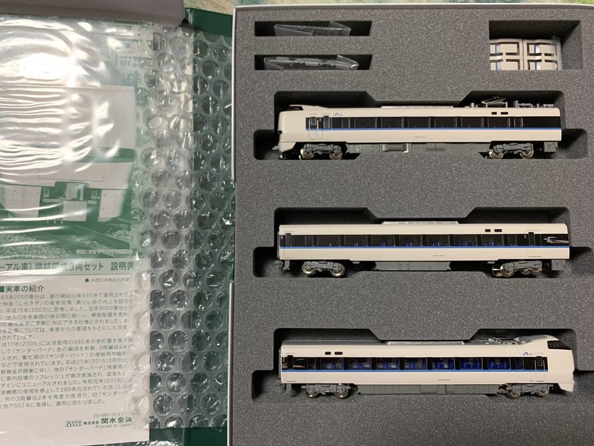 Amazon | KATO○カトー〈10-1748〉683系2000(サンダーバード 