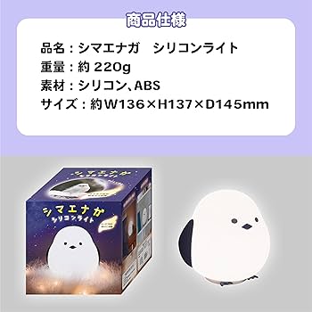 シマエナガ＊さま専用 ニトリ ぼく、シマエナガ。スウェットセットアップ(グレーL