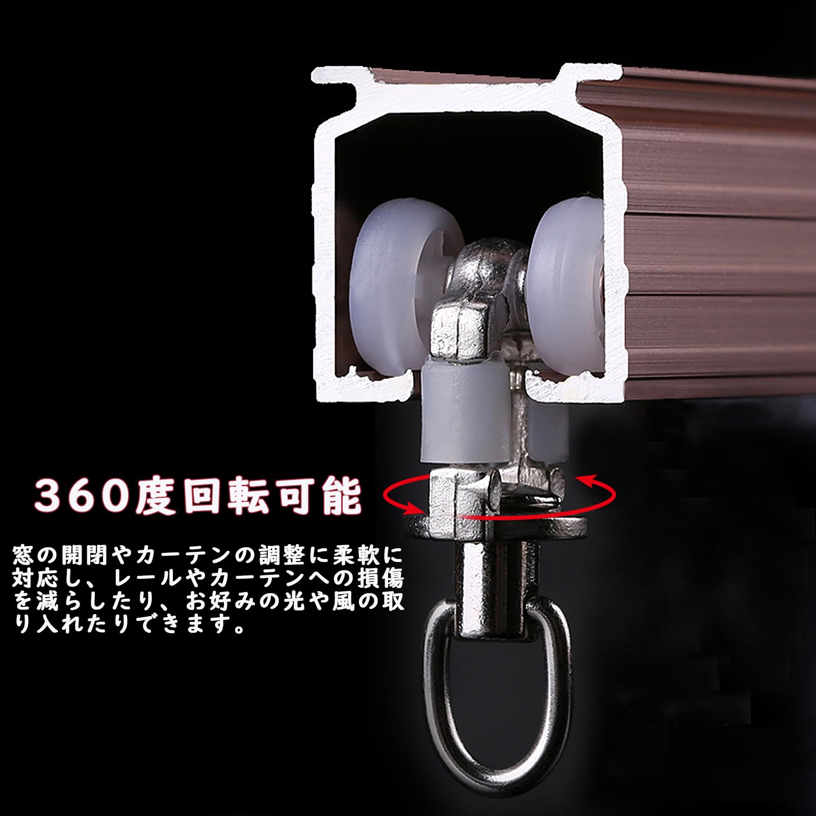 Amazon｜YTCYKJ カーテンランナー カーテンレール部品 50個入り 角型と