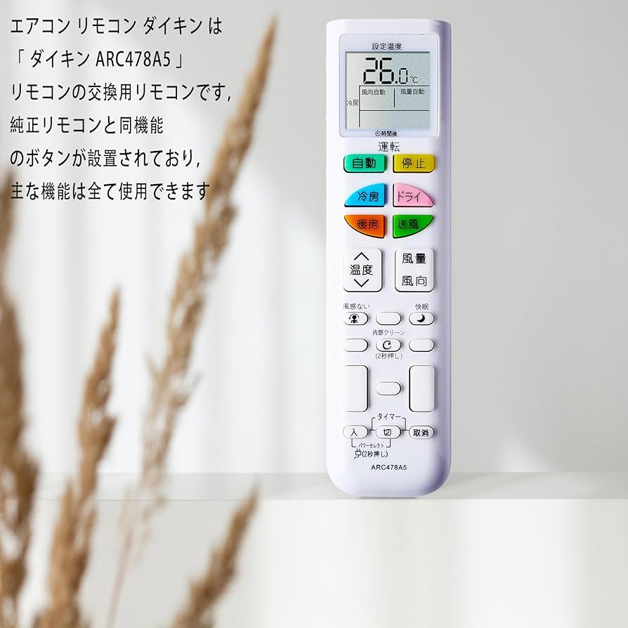 Amazon.co.jp: エアコン リモコン ARC478A5 ダイキン エアコン