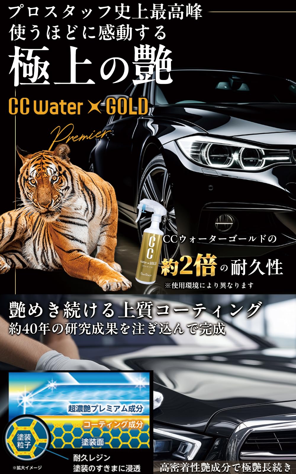 Amazon.co.jp: プロスタッフ(Prostaff) 洗車用品 ガラス系ボディー