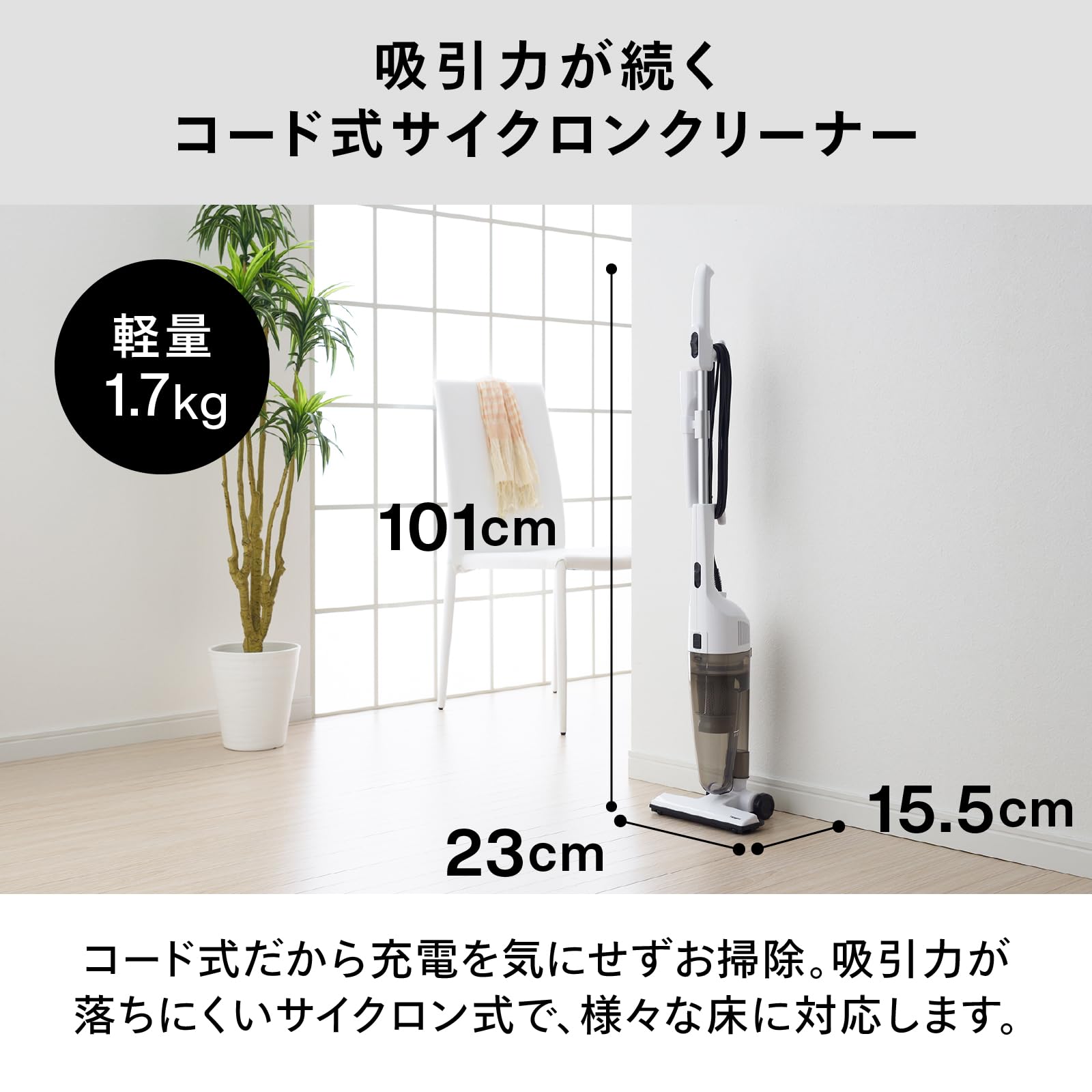 ツインバード スティック掃除機 TC-E124SPBサムネイル7