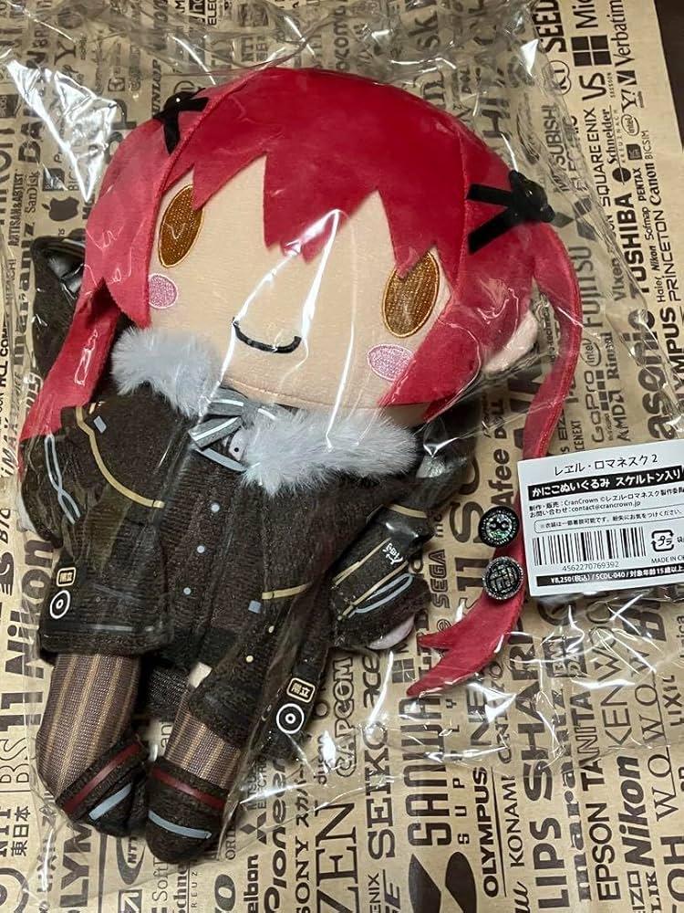 Amazon.co.jp: かにこ ぬいぐるみ スケルトン入 レヱル