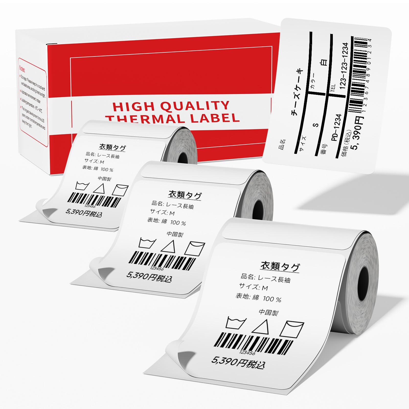 り@プロフ必読 様 ロールシール 水縞/mizushima | Sublo × 水縞 ラベラーロールシール 8図柄の