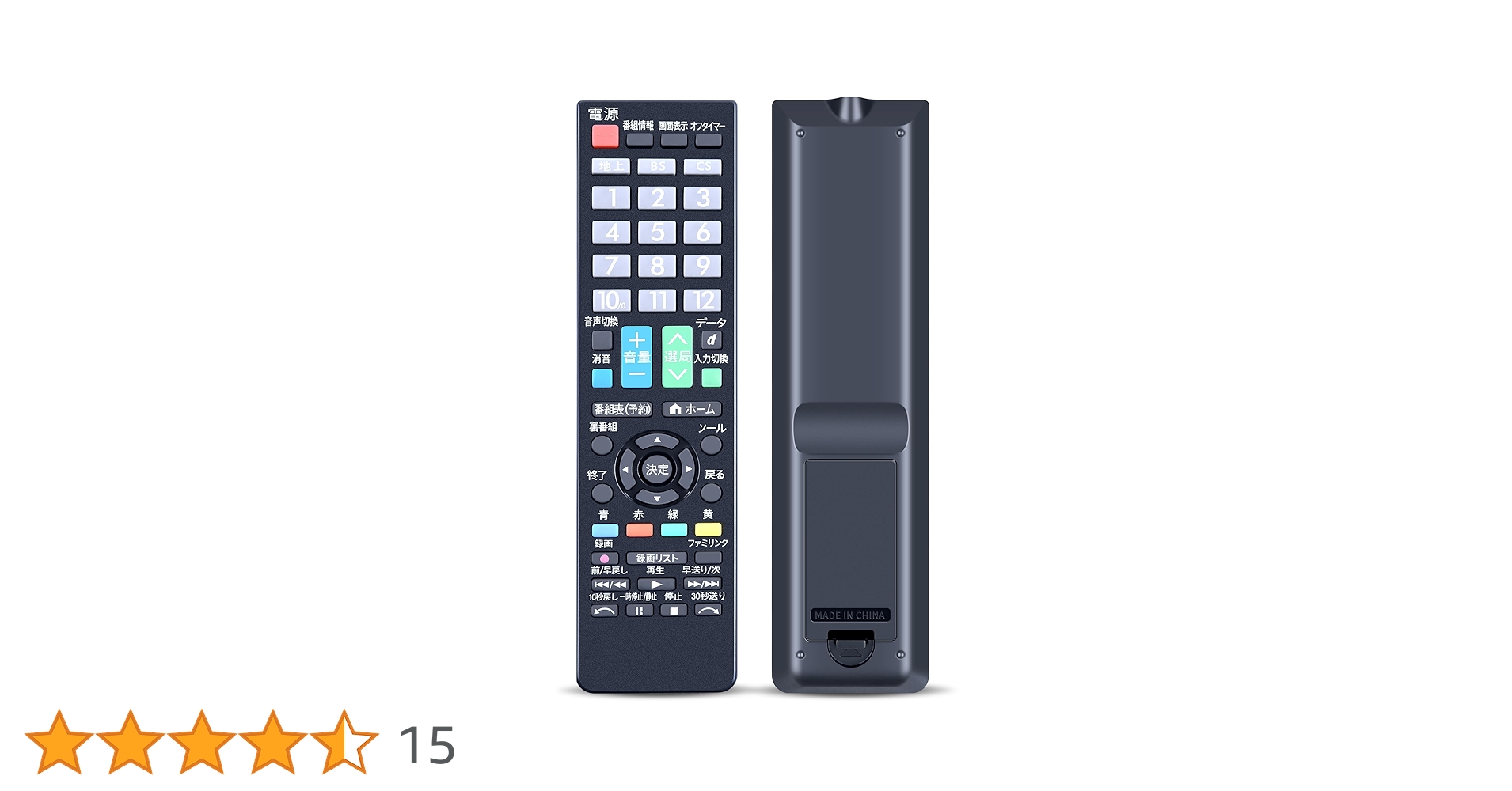 Amazon | テレビリモコン GB123WJSA for SHARP シャープ AQUOS