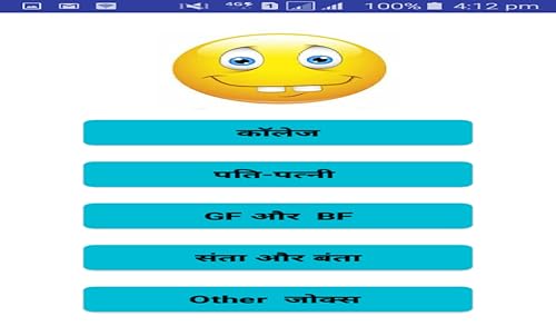 Desi Non Veg Jokes Hindi