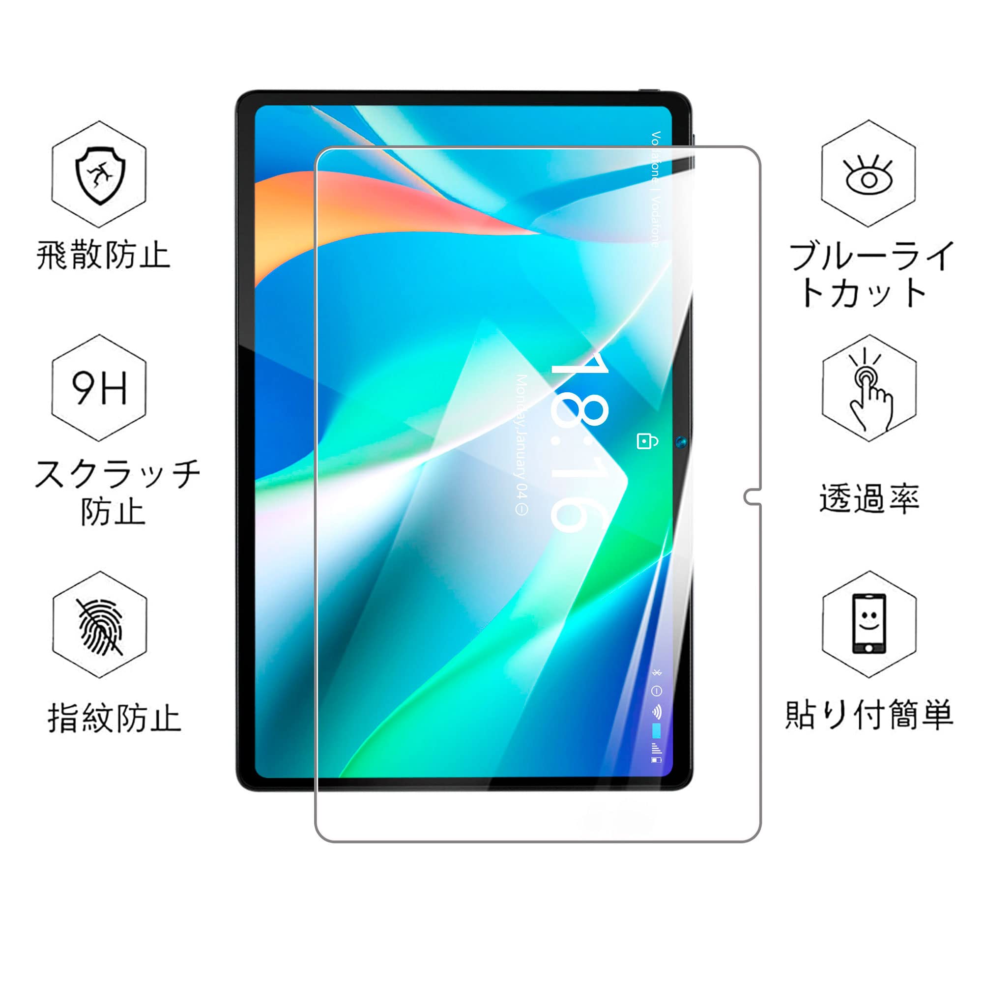 Amazon.co.jp: 【1枚】For BMAX タブレット Maxpad i11 フィルム