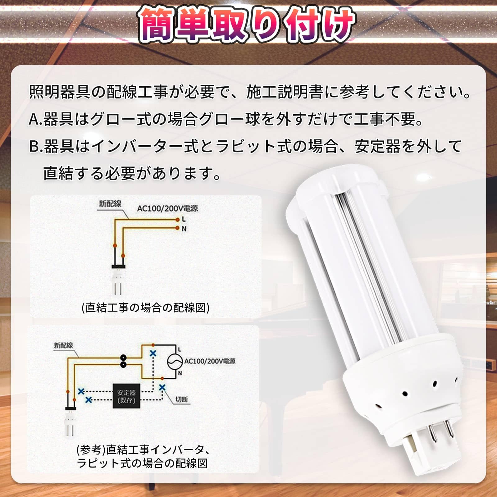 Amazon | FHT24EX-L FHT24EX-W FHT24EX-N FHT24EX-D コンパクト形蛍光