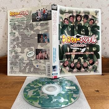 【ドラマ】キッズ・ウォー5 ～ざけんなよ～ 他 【レンタル落ちDVD】 Amazon.co.jp: ドラマ キッズ ウォー5 ～ざけんなよ～ 他