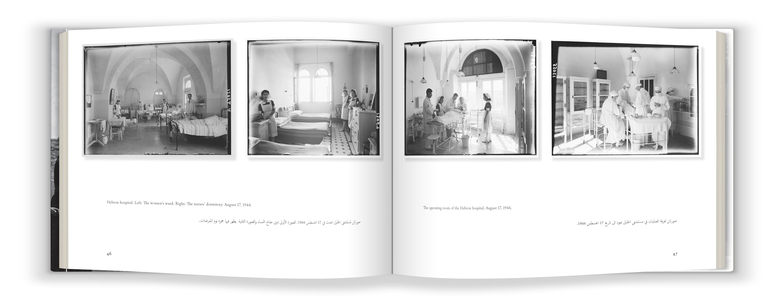 Against Erasure: A Photographic Memory of Palestine Before the Nakba
