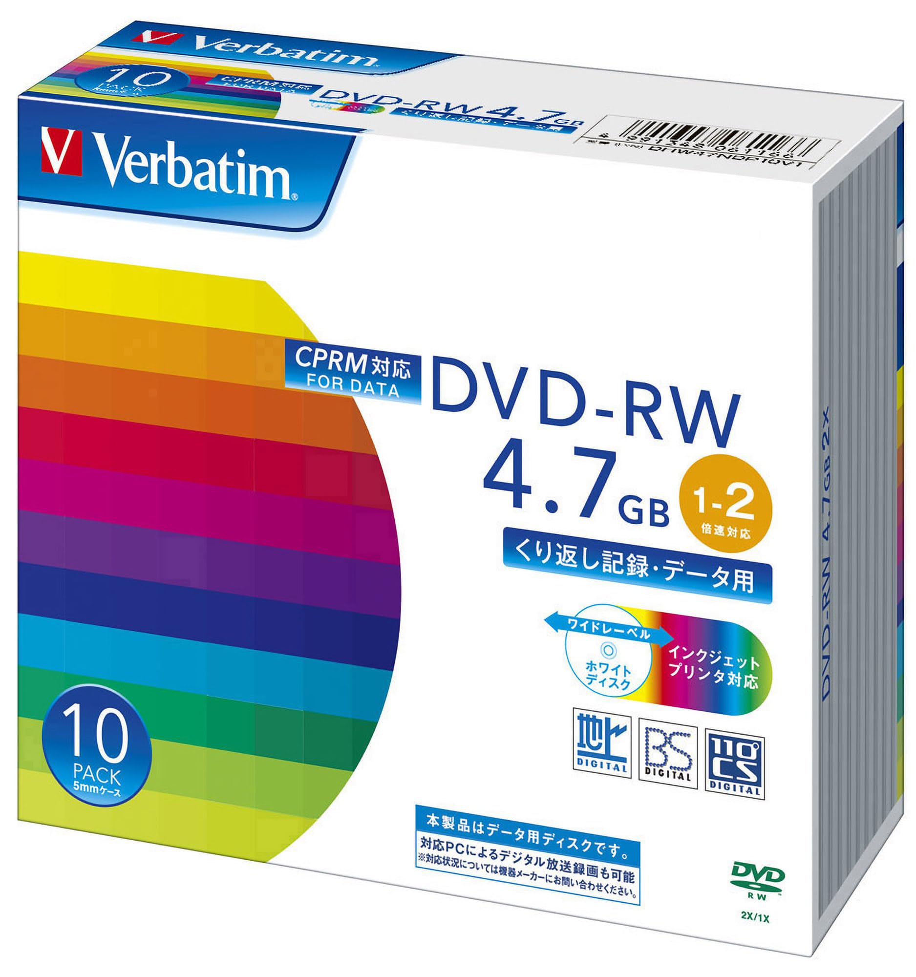 Mitsubishi Chemical Media Verbatim – DVD-RW (CPRM) 4.7 GB Repeated Record For 1 – 2 X Speed 5 mm Case of 10 dhw47ndp10 V1