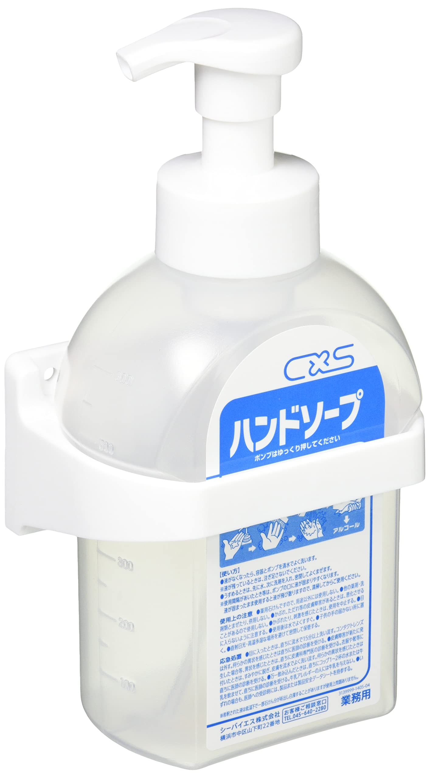 シーバイエス　ハンドソープボトル600×6 アルコール噴霧ディスペンサー シーバイエス ハンドソープボトル600×6 アルコール噴霧ディスペンサー