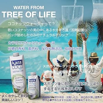 Amazon.co.jp: DFE カラ・ココ ココナッツウォーター 1000mlx6