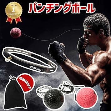 Amazon パンチングボール ボクシングボール トレーニング 練習用ボール 軽量 格闘技 反射神経 瞬発力 鍛え 自宅 ストレス解消 Ensya Ensya サンドバッグ