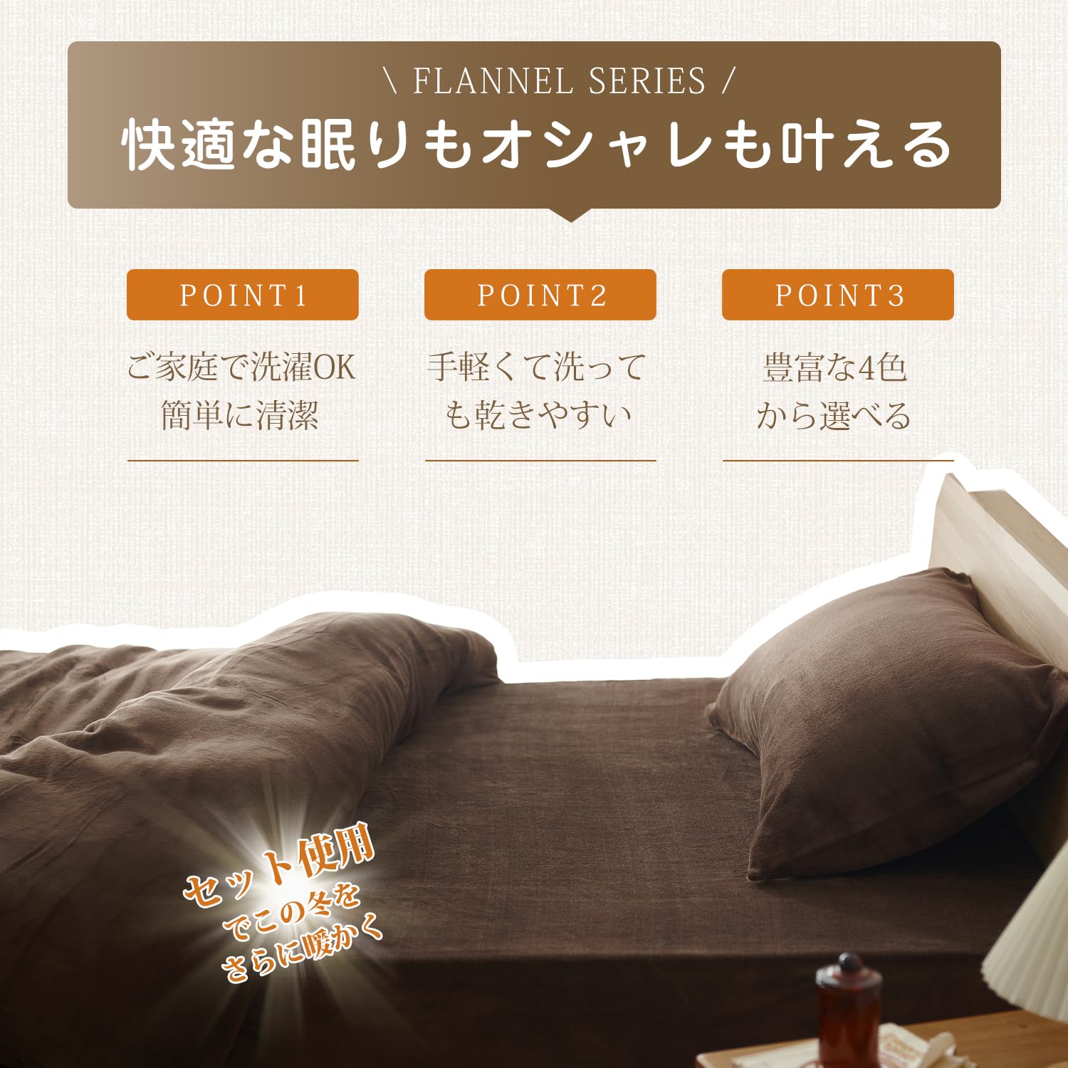 Amazon.co.jp: クモリ(Kumori): 枕カバー/枕パッド