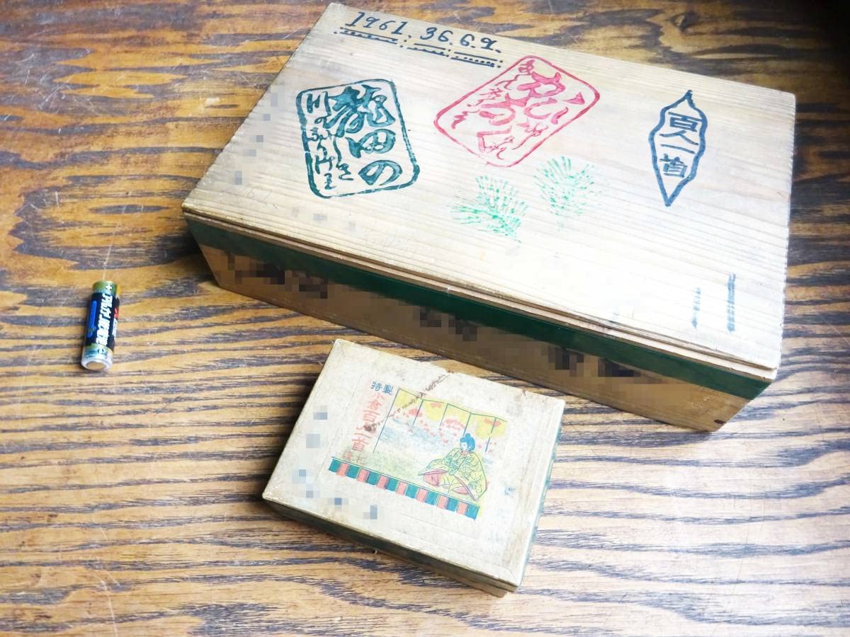 小倉百人一首 木札 古い百人一首 昭和 大正 アンティーク 古物 骨董品 
