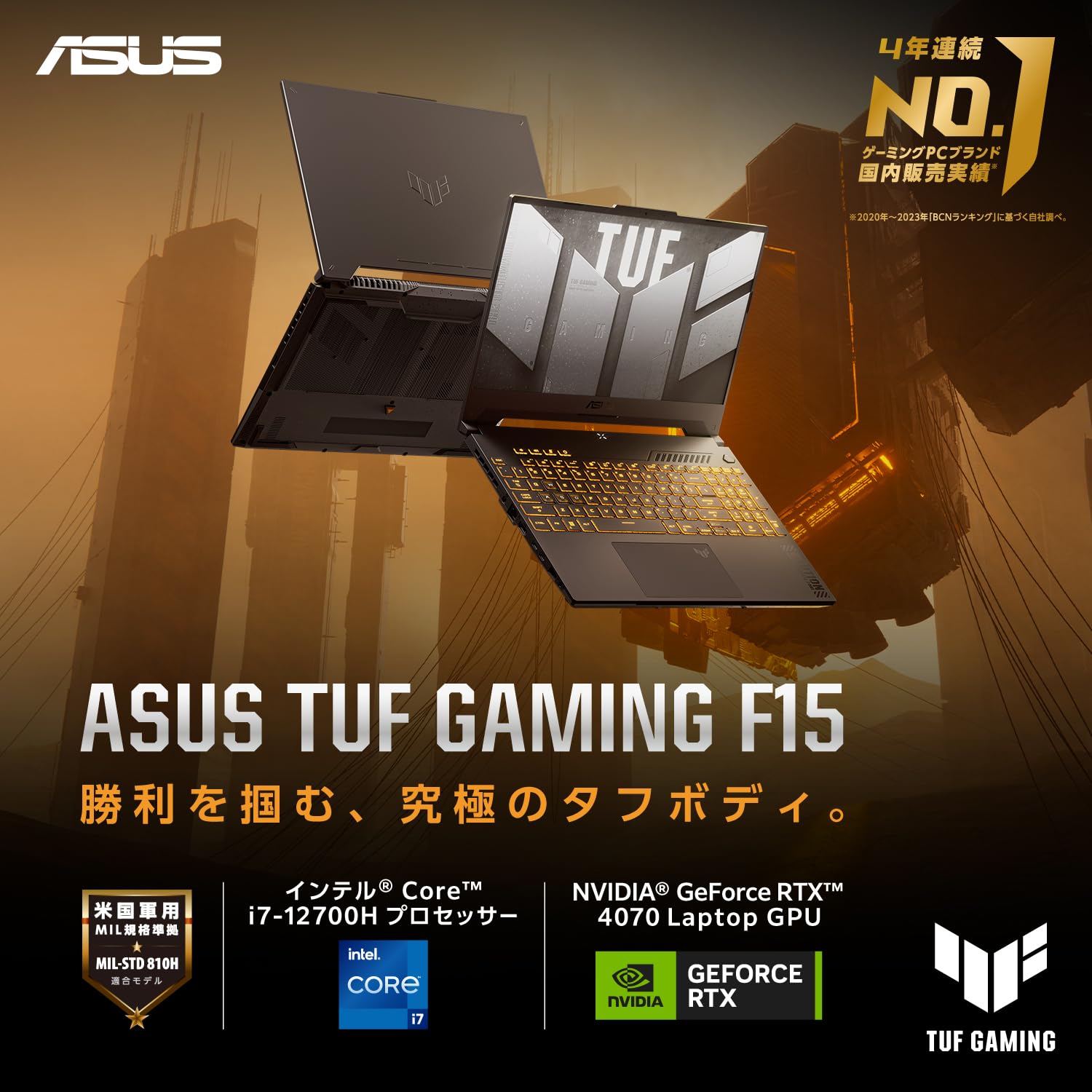パソコンノートPC Core i7・SSD512GB・メモリ12GB imgrc0136514885.jpg?fitin=720:720