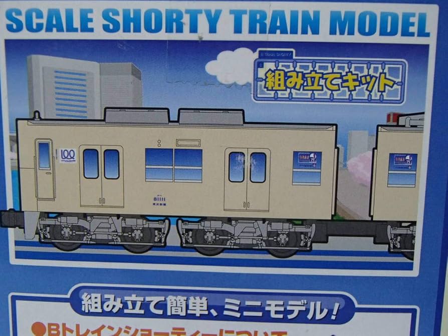 Bトレインショーティー 東武鉄道8000系・セイジクリーム (先頭+中間 2両入り) プラモデル d2ldlup Amazon | Bトレインショーティー 東武鉄道 8000系・セイジ