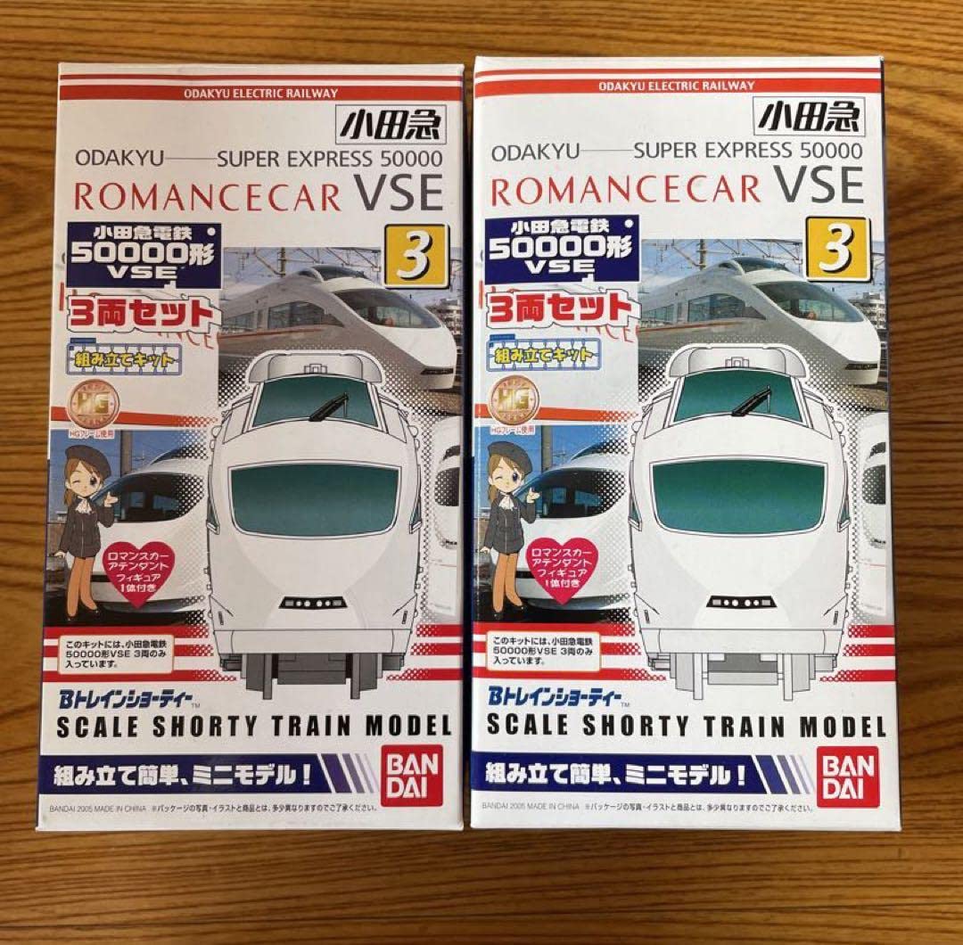 Amazon | Bトレインショーティー 小田急 ロマンスカー VSE 5000形 2箱