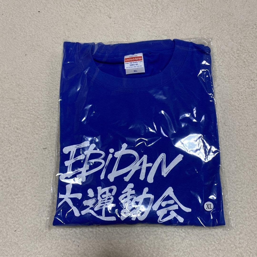 EBiDAN 大運動会 Tシャツまとめ