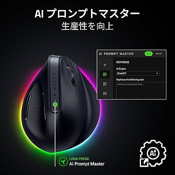 【超美品】Razer Pro Click V2 Veal 縦型マウス 1_l.jpg