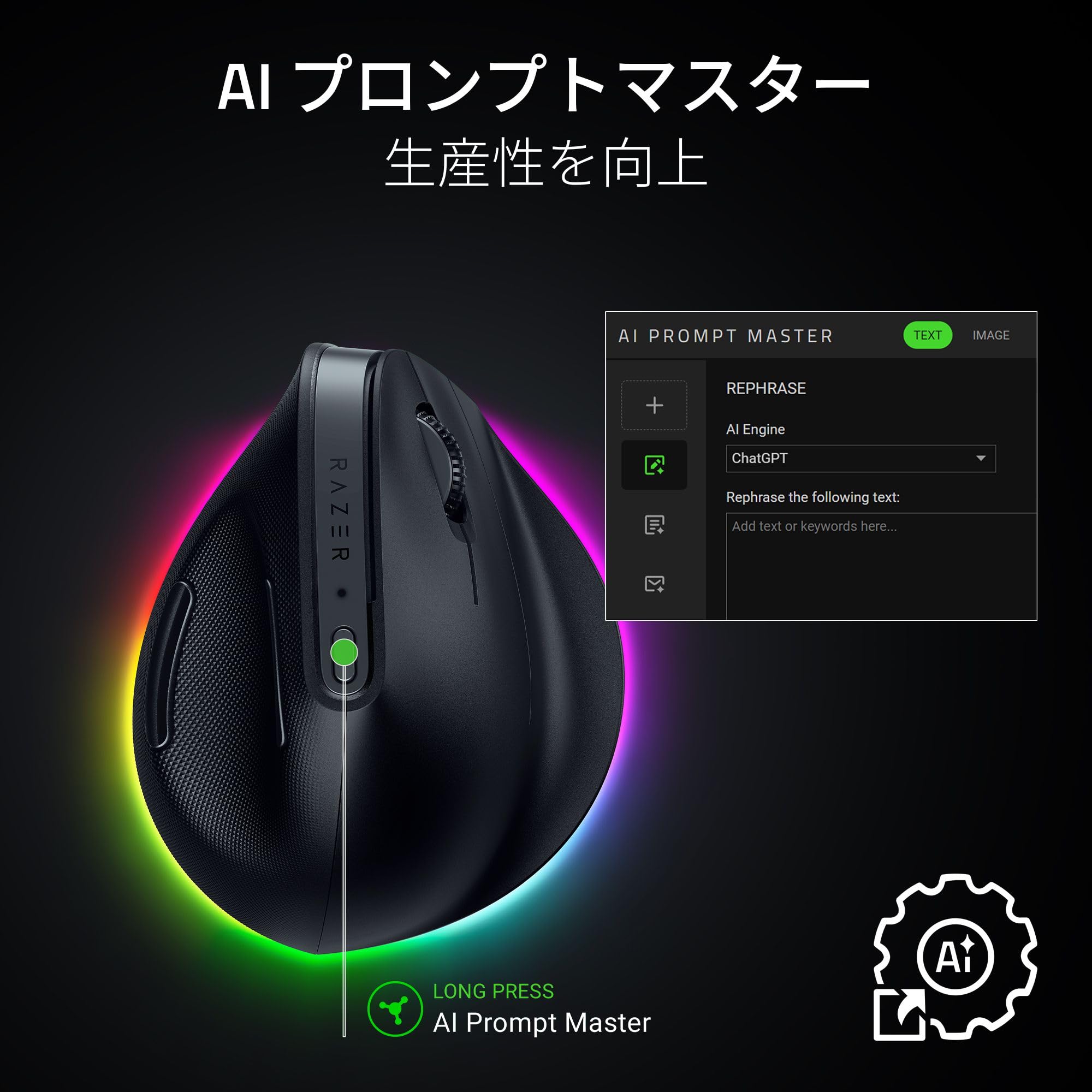 Amazon.co.jp: Razer レイザー Pro Click V2 Vertical Edition 縦型