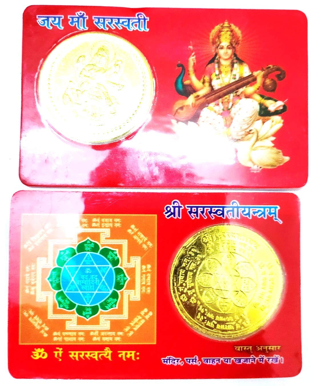 Aashita Creations Worship Jai Maa Saraswati Yantra Coin Atm Card Shaped