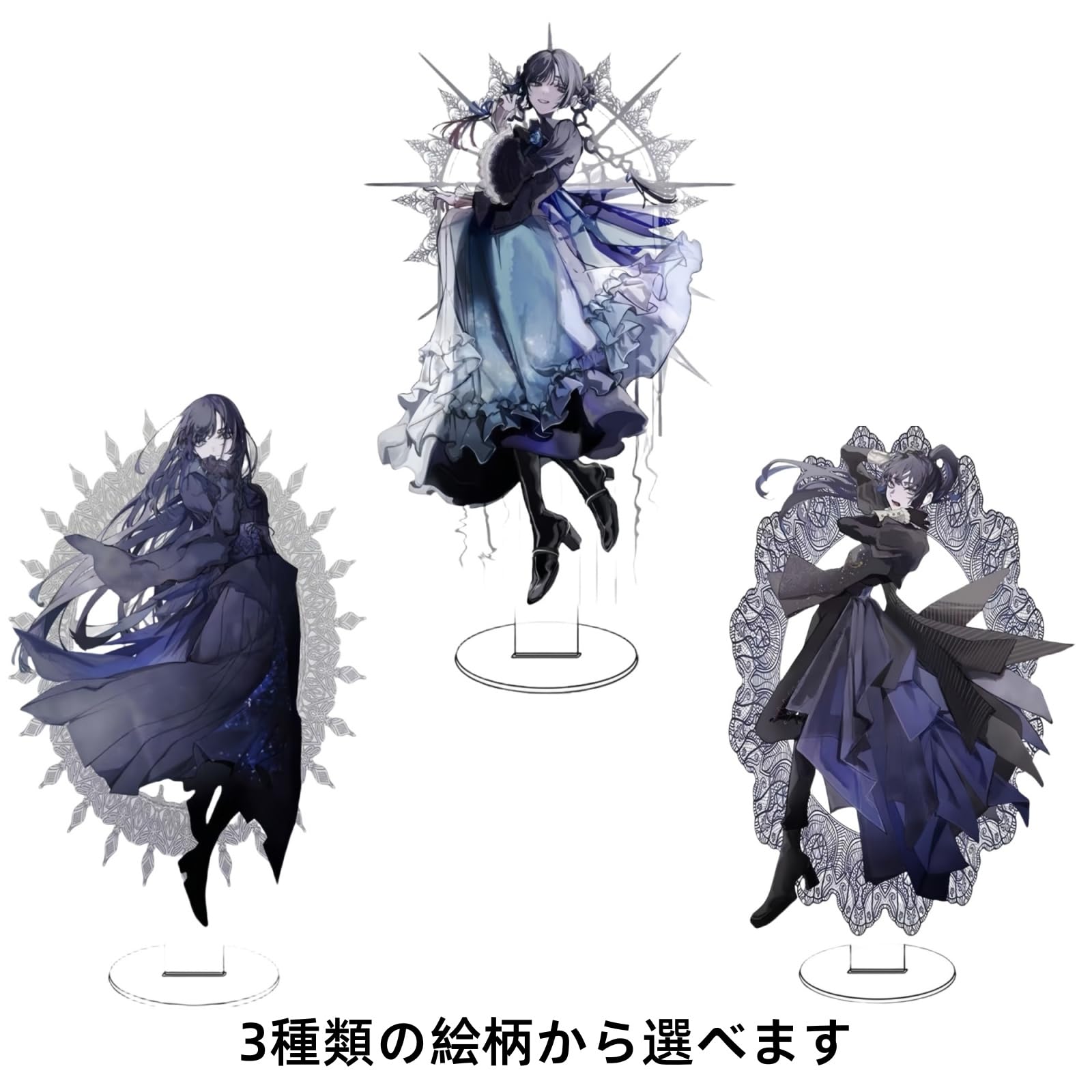Amazon.co.jp: アド グッズ Ado アクリルスタンド 装飾品 記念品 台座