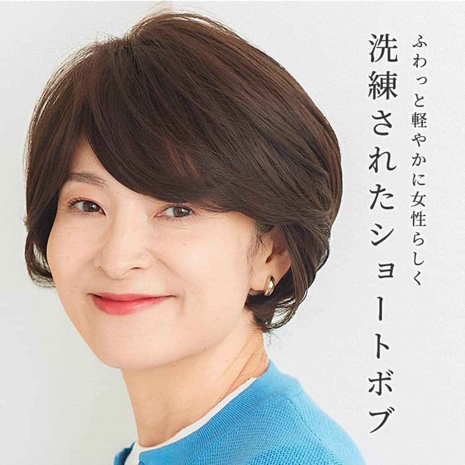 Amazon.co.jp: 【シニア向け】 医療用ウィッグ 白髪 40代 50代 60代 70