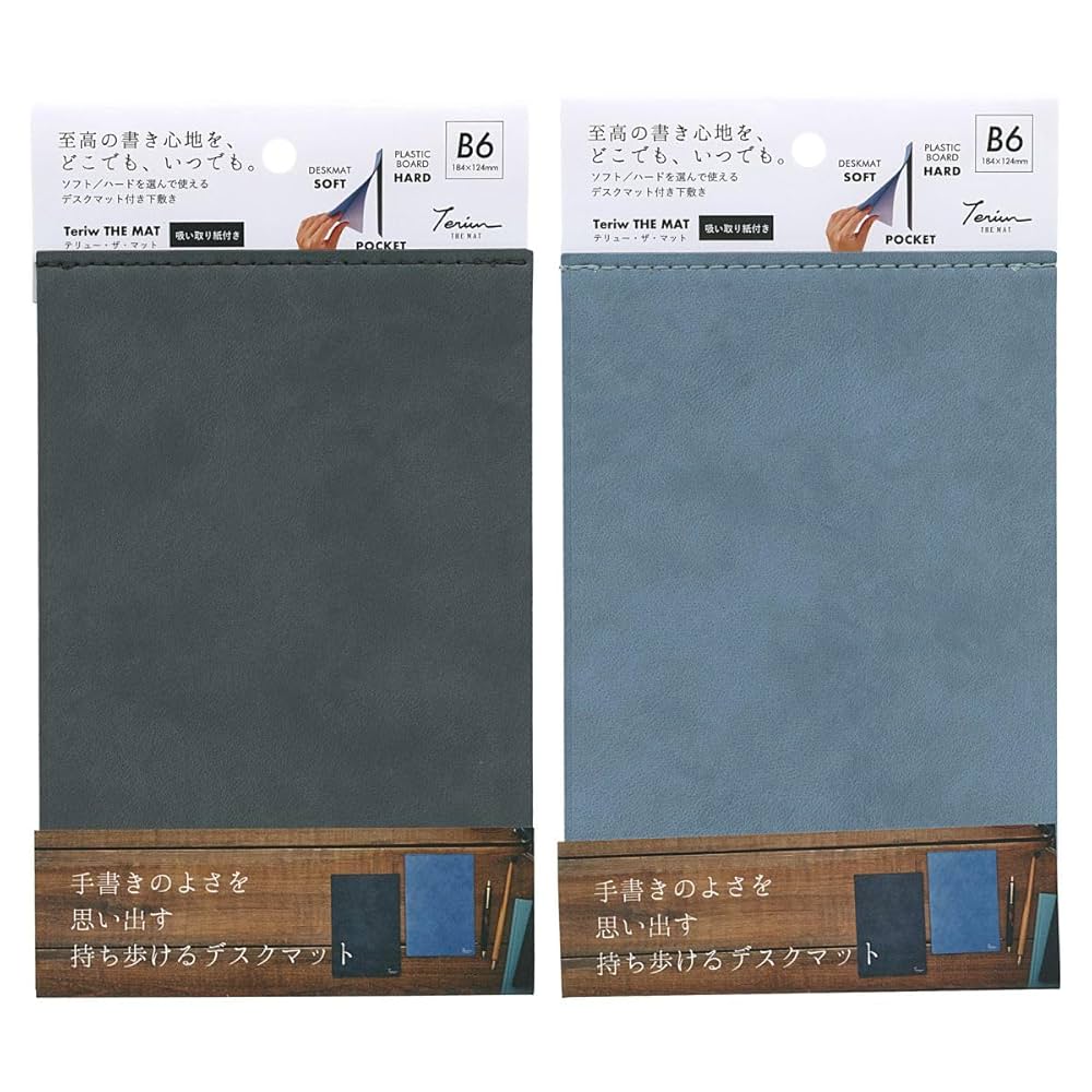 専用ページ デスクマット Amazon.co.jp: テリュー/Teriw THE MAT B6サイズ デスクマット
