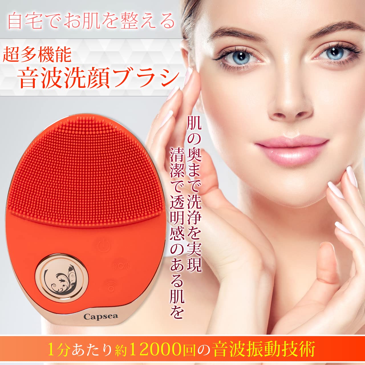 家庭用美顔器(説明書、ポーチ付)