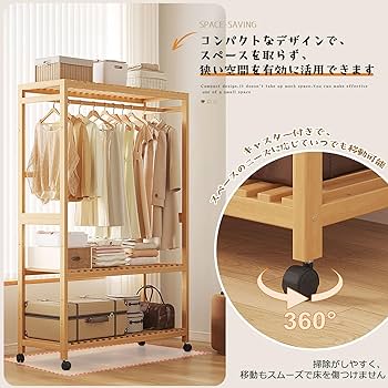 キャスター付きの頑丈でスリムなハンガーラック、場所を取らずに収納 Amazon｜[Geegood] ハンガーラック スリム キャスター付き