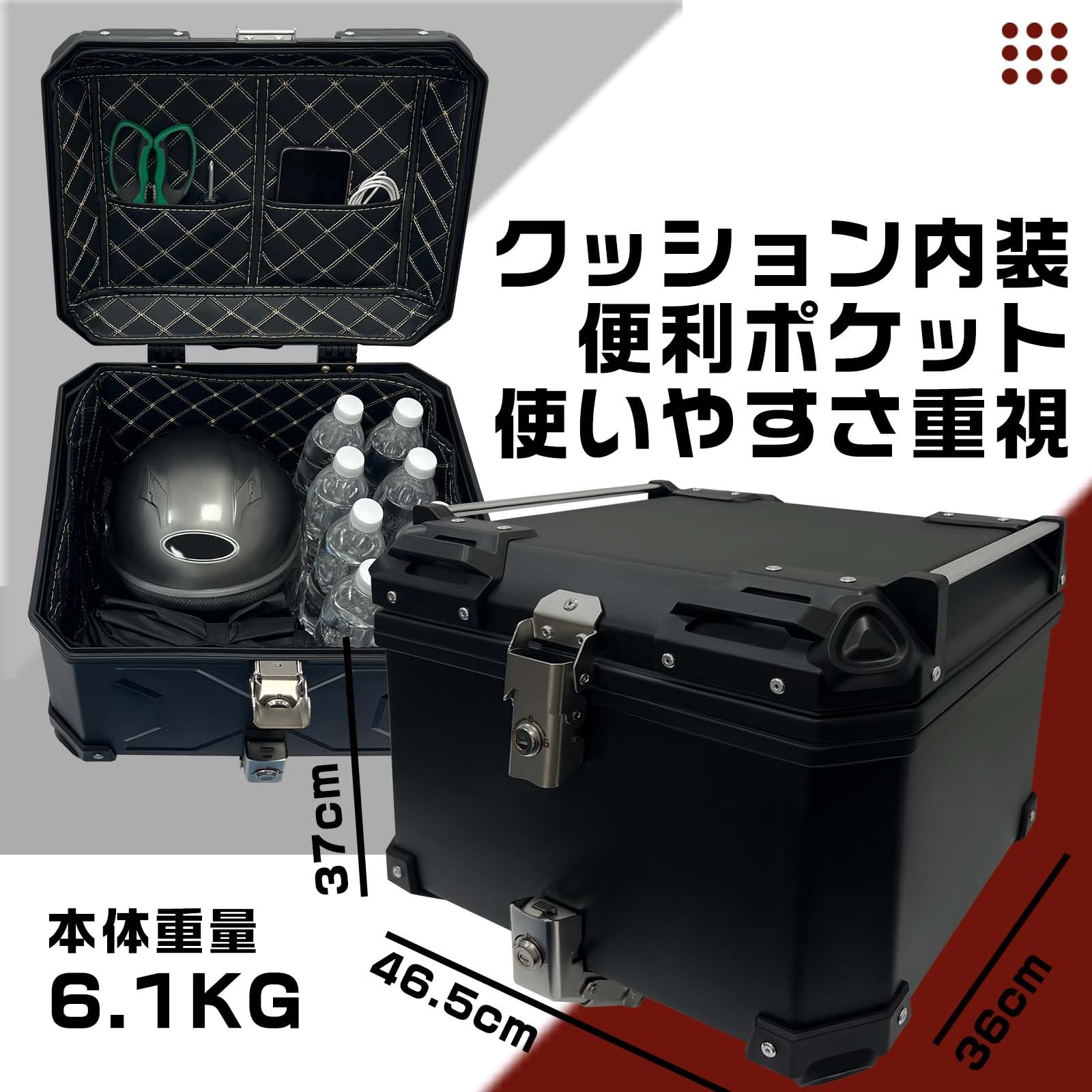 Amazon | WAITREE 【57L】バイク リアボックス トップケース パニア 