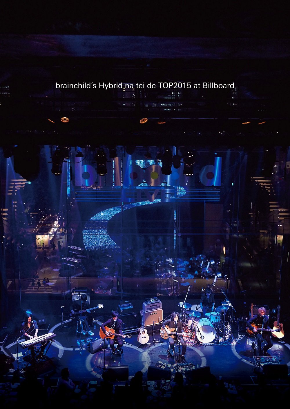 (未使用･未開封品)　brainchild’s  Hybrid na tei de TOP2015 at Billboard [DVD] df5ndr3 Amazon.co.jp: brainchild's Hybrid na tei de TOP2015 at