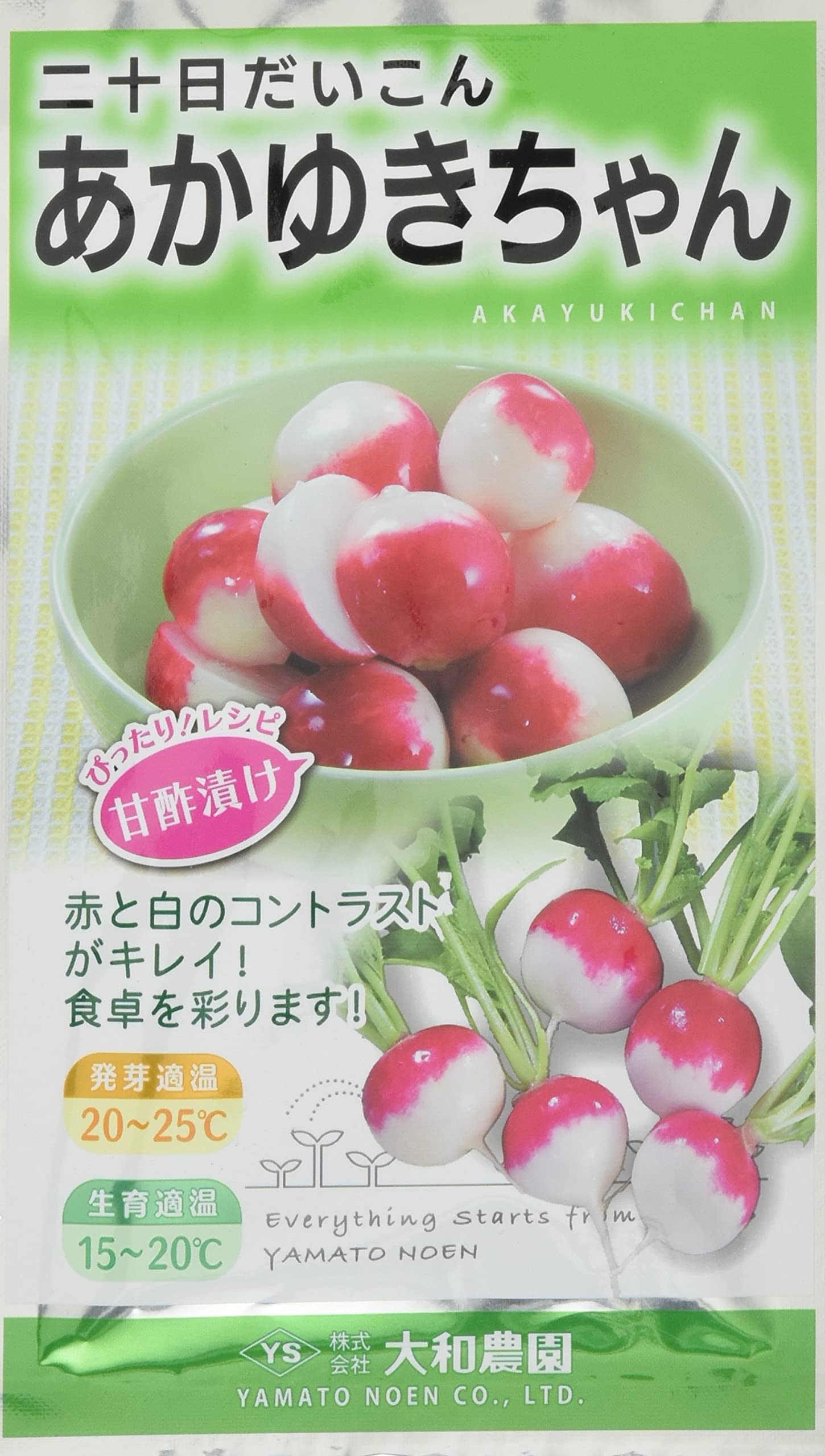 スンヨン だいこん Amazon.co.jp: Yamato Nouen Akayuki-chan Daikon, Daikon