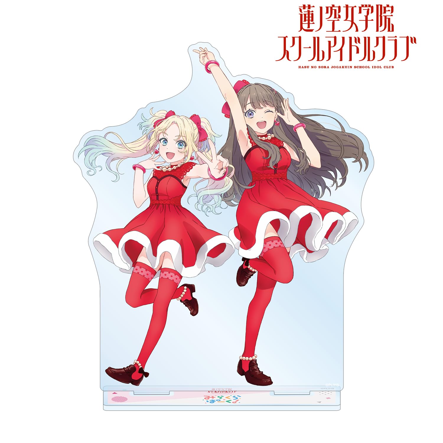 Amazon.co.jp: アルマビアンカ(Armabianca) 蓮ノ空女学院