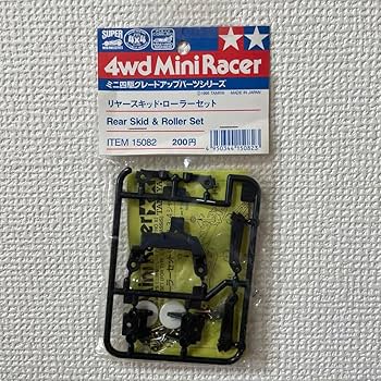 SAMY ミニ四駆 ローラー sddefault.jpg