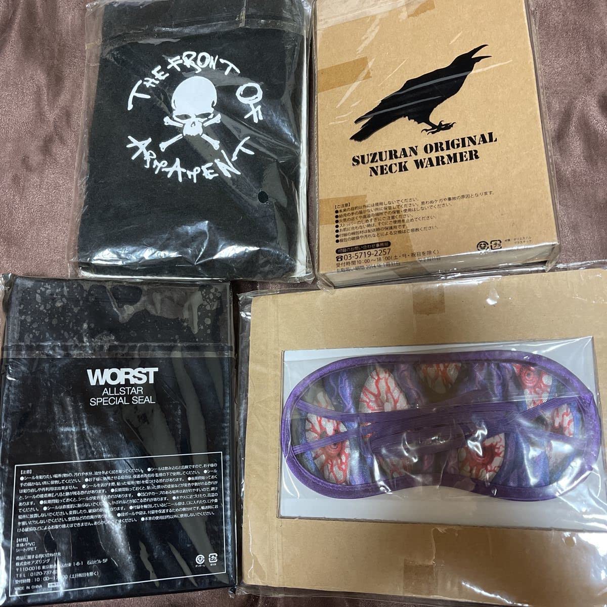 Amazon.co.jp: クローズZERO、WORST、武装戦線 付録 ？ : おもちゃ